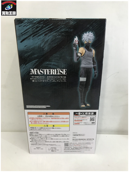 一番くじ NARUTO D賞 はたけカカシ（暗部） 心を写す赤き瞳[値下]