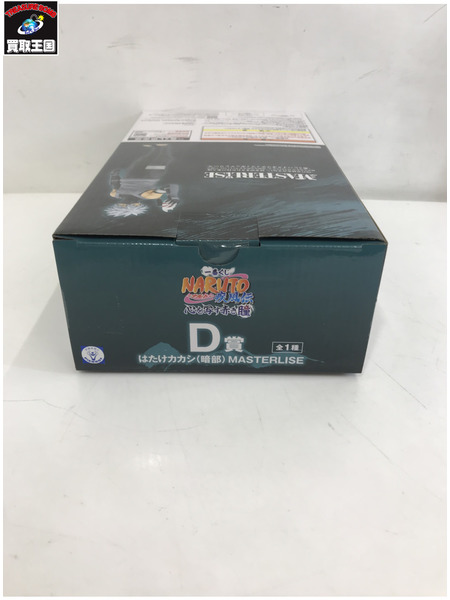 一番くじ NARUTO D賞 はたけカカシ（暗部） 心を写す赤き瞳[値下]