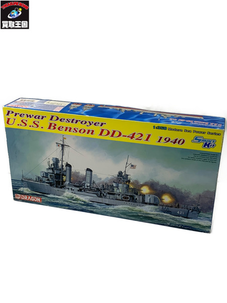 ドラゴン 1/350 U.S.S.ベンソン級駆逐艦 ベンソンDD-421 1940 未組立 箱ダメージあり [値下]