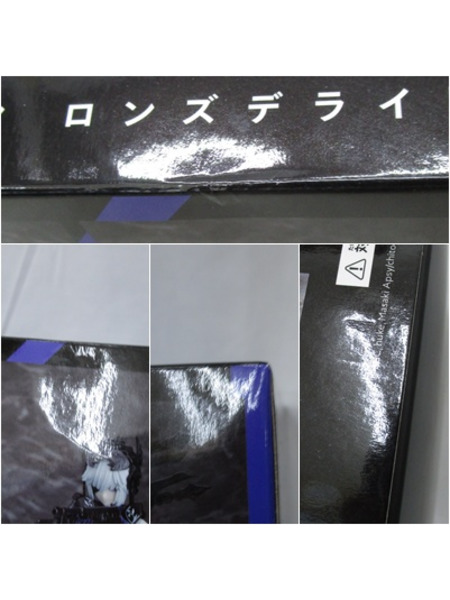 チトセリウム VI カーボニア ロンズデライト/プラモデル[値下]