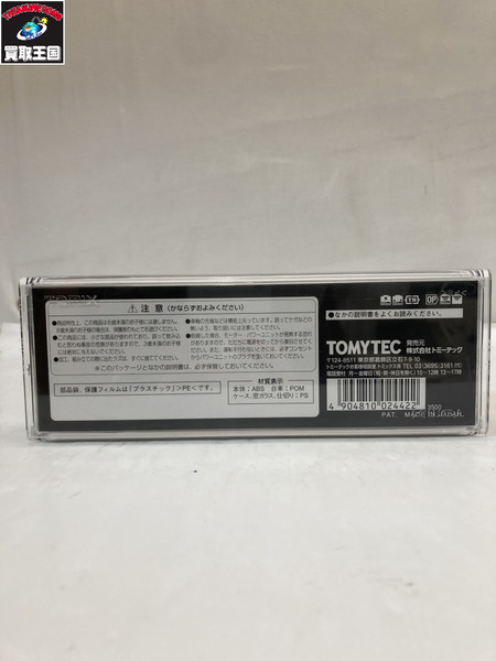 TOMIX 2442 国鉄ディーゼルカー キハ17形(T)
