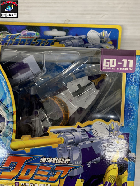 トランスフォーマー トランスフォーマー ギャラクシーフォース GD-11 海洋戦闘兵クロミア
