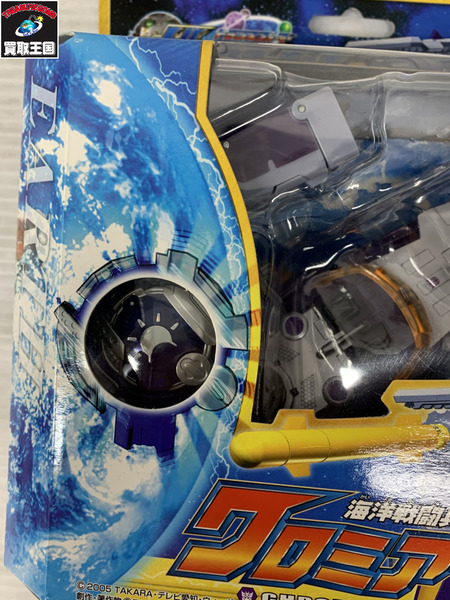 トランスフォーマー トランスフォーマー ギャラクシーフォース GD-11 海洋戦闘兵クロミア