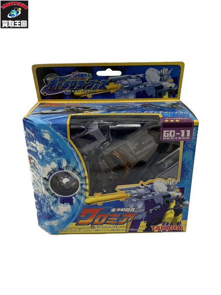 トランスフォーマー トランスフォーマー ギャラクシーフォース GD-11 海洋戦闘兵クロミア