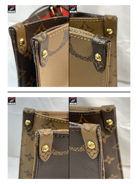 LOUIS VUITTON ルイヴィトン M45321 オンザゴーMM トートバック LV ジャイアントリバース 