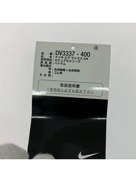 NIKE スニーカー Nike Air Max DN Hyper Blue