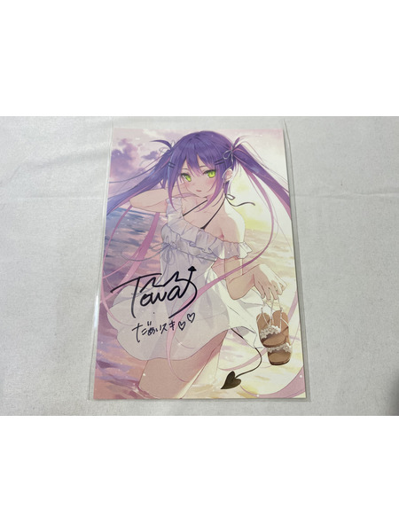 メーカー Vチューバー 常闇トワ　誕生日記念2020　直筆サイン入りポストカード