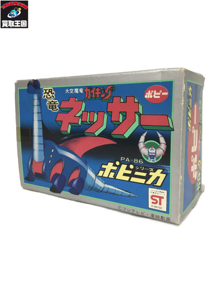 メーカー スーパーロボット ポピニカ ネッサー[値下]