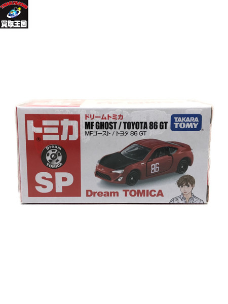 トミカ MF ゴースト トヨタ 86 GT