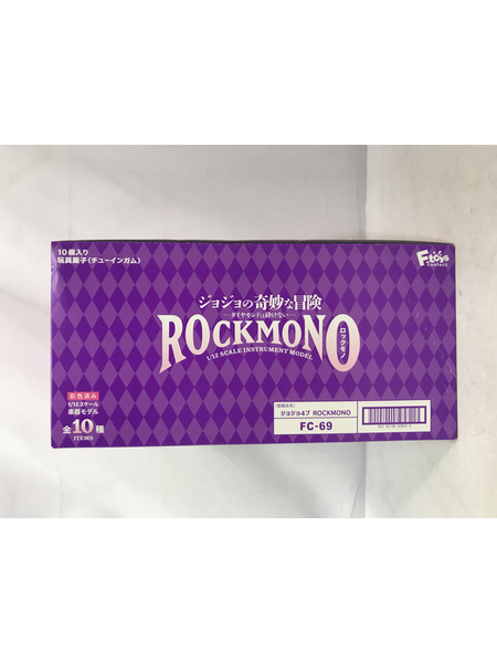 ジョジョの奇妙な冒険 ダイヤモンドは砕けない ROCKMONO