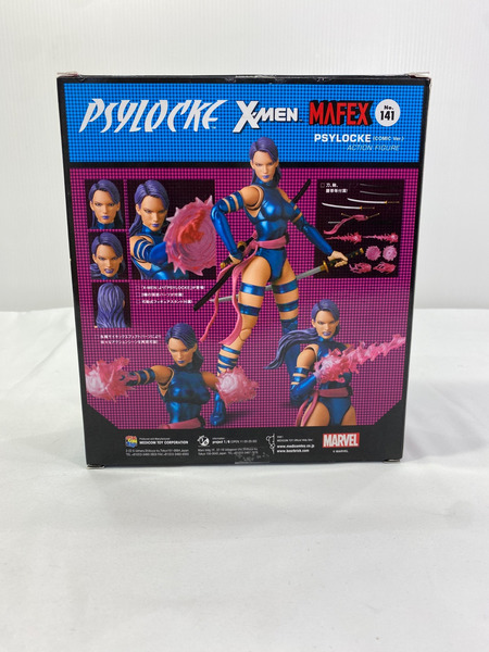 10.MAFEX X-MEN PSYLOCKE(COMIC Ver.) 