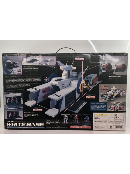 1/400 ホワイトベース
