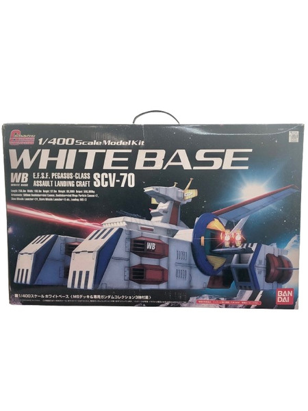 1/400 ホワイトベース