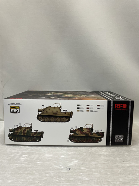  RFM  1/35 シュトルムティーガー w/フルインテリア