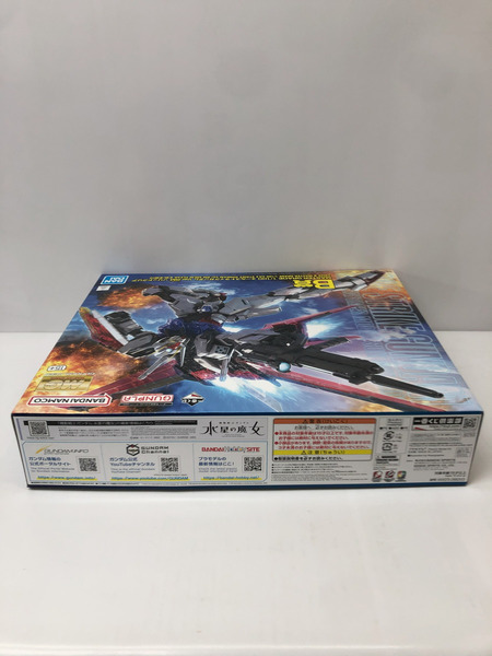 A賞　1/100　フリーダムガンダム　2.0