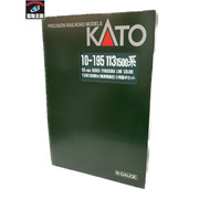 KATO 113系1500番台(横須賀線色) 8両基本セット