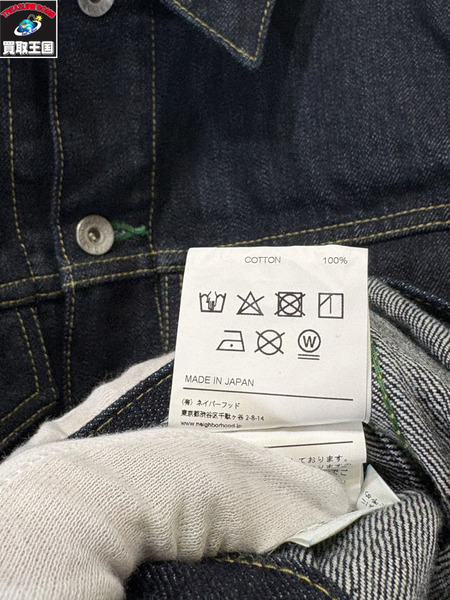 NEIGHBORHOOD 19AW STOCKMAN TYPE-C S
