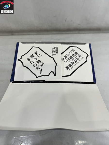 北斗の拳 超像可動 ケンシロウ 無想転生