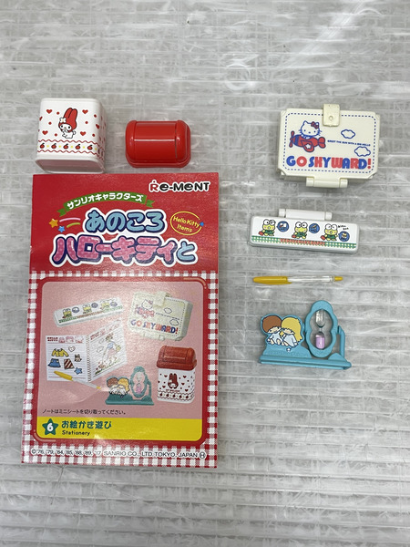 Re-MeNT  サンリオキャラクターズ あの頃ハローキティと