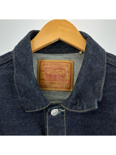 Levi's デニムジャケット 507XX 復刻 2ndデニムジャケット (42)
