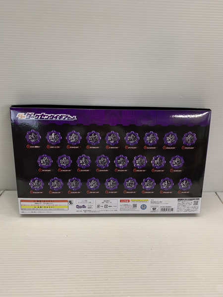その他グッズ 戦隊ヒーロー GP ダークセンタイギアセット
