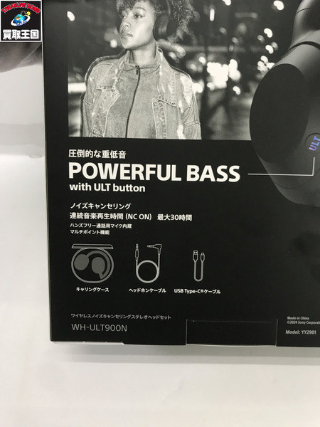 イヤホン/ヘッドホン SONY Bluetoothヘッドホン ULT WEAR
