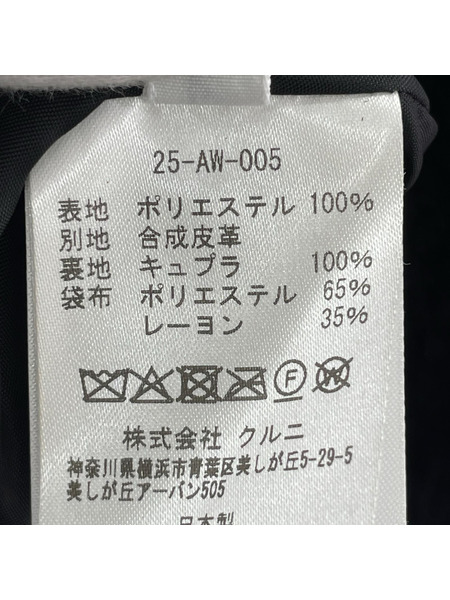 CULLNI ジャケット フェイクファーベスト 黒