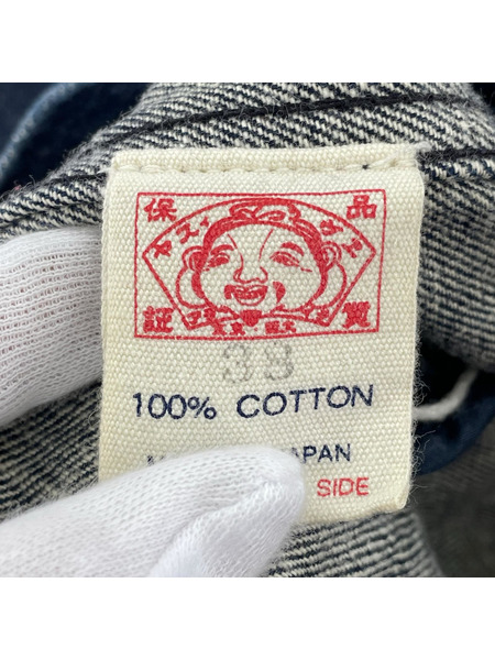 EVISU ジャケット デニムカバーオール インディゴ 38