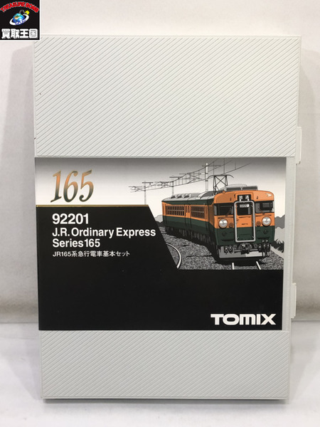 TOMIX 92201 JR165系急行電車基本セット｜商品番号：2100186127510 