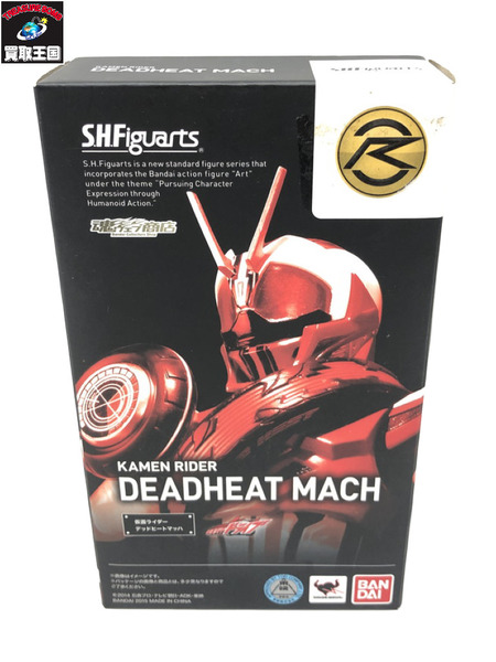 S.H.F デッドヒートマッハ フィギュアーツ　仮面ライダードライブ