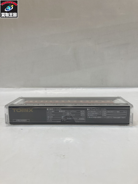 TOMIX 2481 JRディーゼルカー キハ52 100形[値下]