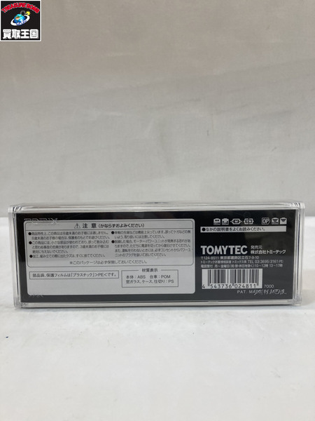 TOMIX 2481 JRディーゼルカー キハ52 100形[値下]