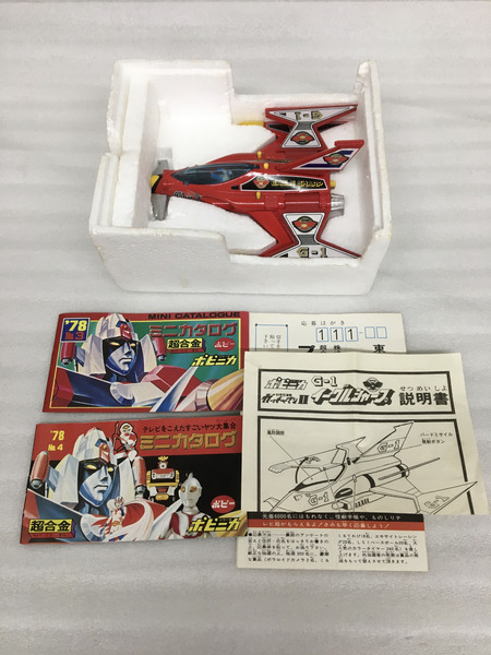 メーカー ロボットその他 ポピニカ イーグルシャープ[値下]