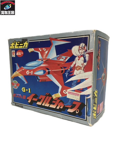 メーカー ロボットその他 ポピニカ イーグルシャープ[値下]