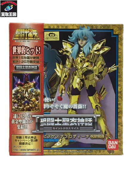 聖衣神話 ピスケスアフロディーテ 聖闘士聖衣神話　聖闘士星矢　Pisces　Saint Seiya Cloth Myth