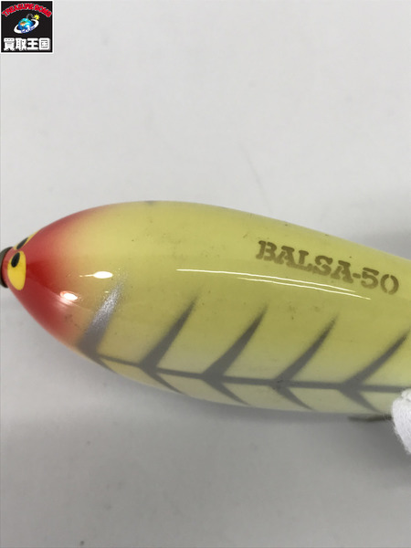  Balsa50 ステッピンフラッター ルアー