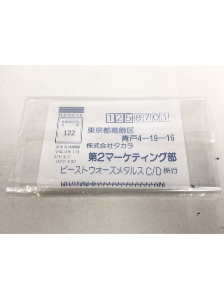 トランスフォーマー ビーストウォーズ メタルス チータス2