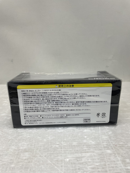 カラーサンプル 新型 カローラクロス  089