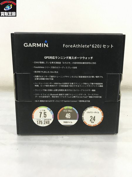 Garmin ガーミン ForeAthlete 620J