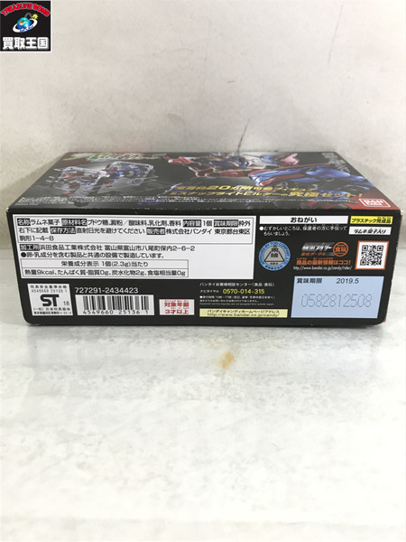 ミニフィギュア 仮面ライダーフィギュア 大創動 ビルド