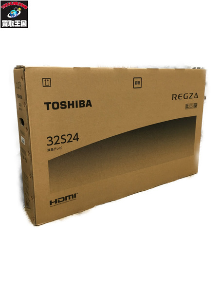 TOSHIBA REGZA 32V型 32S24 テレビ BCASカード未付属  開封未使用品 ②