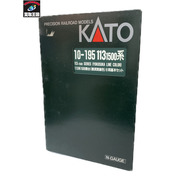 KATO 113系1500番台(横須賀線色) 8両基本セット