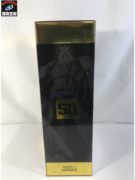 超合金魂 GX-31SP 超電磁マシーン ボルテスV CHOGOKIN 50th Ver.