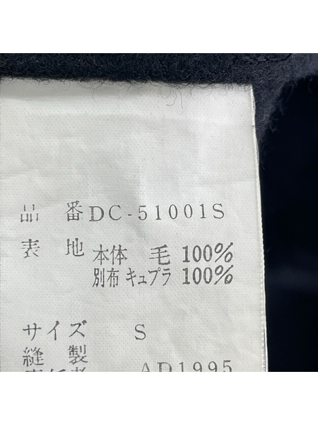 COMME des GARCONS HOMME DEUX ステンカラーコート 紺