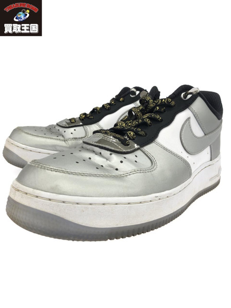 Chrome air force outlet 1