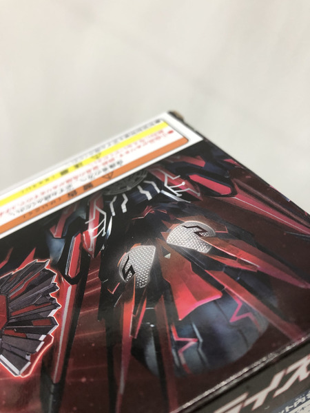 DXヘルライズプログライズキー