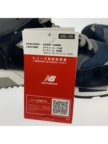 NEW BALANCE U1500PNV スニーカー (26.5) 紺[値下]