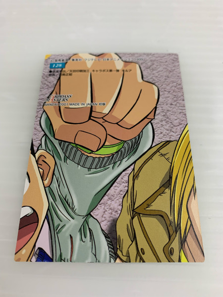 H×H カードダスマスターズ 128 キルア