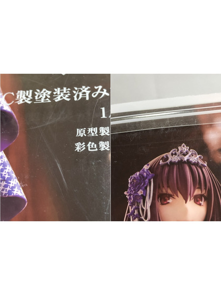 Fate ランサー　1/7　フェイト/グランドオーダー