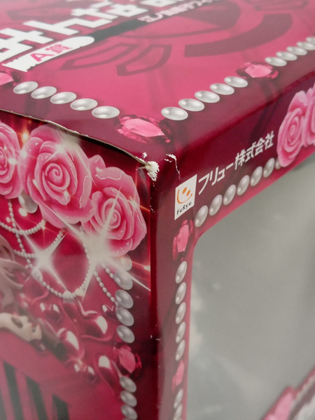 一番くじ ゲーム系その他 みんなのくじ ダンガンロンパ　A賞　江ノ島